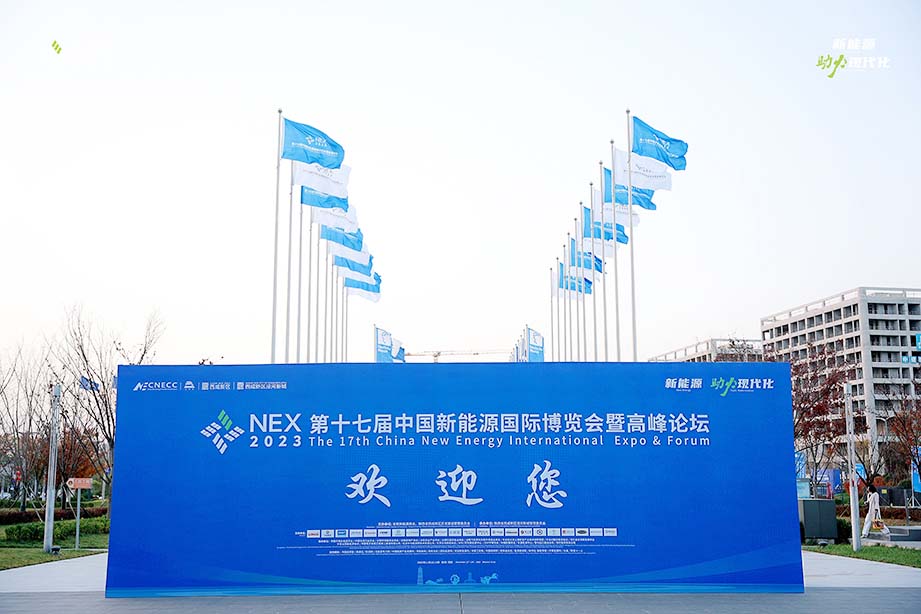 งานแสดงสินค้านานาชาติ China New Energy ครั้งที่ 17